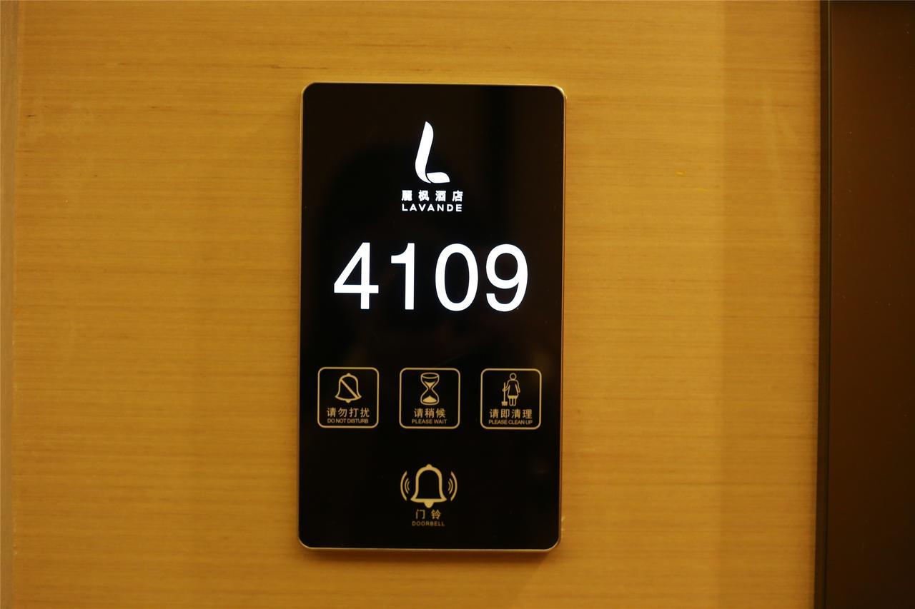 Lavande Hotel Baogang Avenue Guangbai Xinyi Branch Гуанчжоу Экстерьер фото